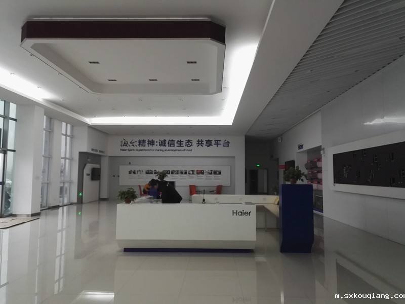 海尔回访3 (2) - 副本.jpg 海尔回访3 (2) - 副本.jpg