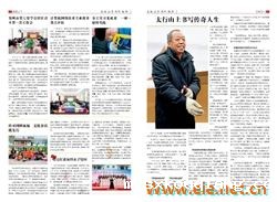 微信图片_20181225093426