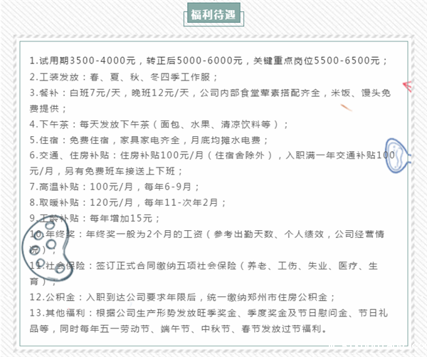 微信图片_202006061017342.png