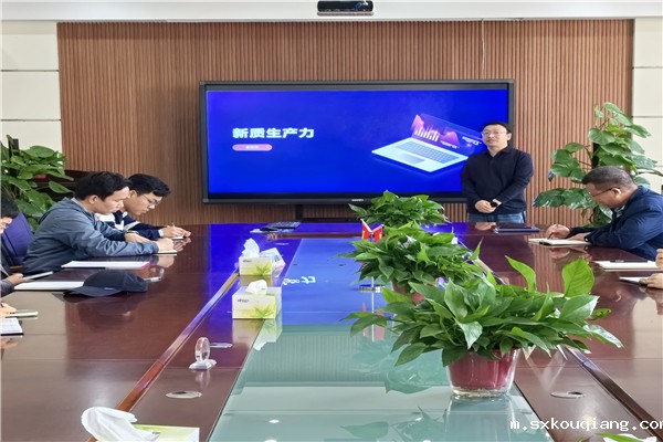 副校长李向伟作《新质生产力》专题讲座.jpg 副校长李向伟作《新质生产力》专题讲座.jpg