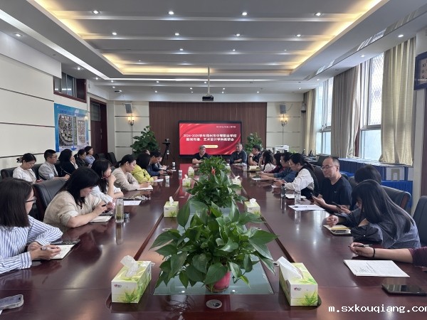 微信图片_20240929090441.jpg 微信图片_20240929090441.jpg